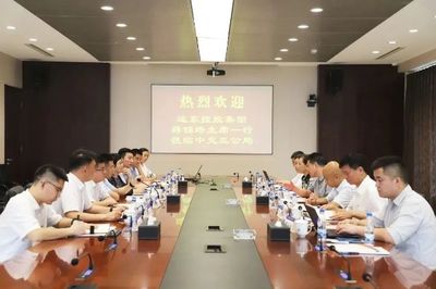 戰(zhàn)略協(xié)同，共拓市場(chǎng)新篇章 蔣錫培率隊(duì)參訪中交第三公路工程局，深化市場(chǎng)開發(fā)合作
