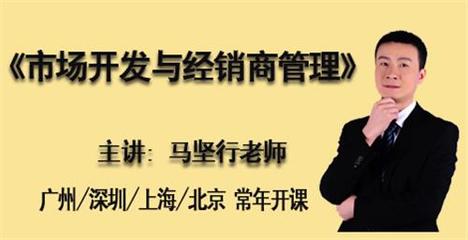 廣州迅行企業(yè)管理咨詢 賦能區(qū)域經(jīng)理與經(jīng)銷商，開拓企業(yè)市場(chǎng)新藍(lán)海