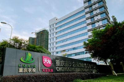 天友乳業(yè)7億元智能工廠落地 企業(yè)市場(chǎng)開發(fā)的新起點(diǎn)與戰(zhàn)略啟示