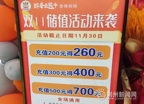 荊州氣溫斷崖式下降，雙十一保暖品類迎“爆單”高峰