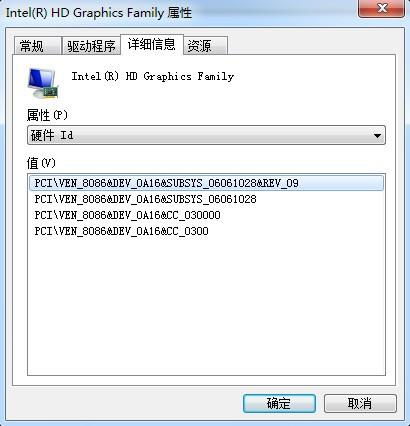 無法識別設備 Windows提示“硬件ID丟失”的深度解析與解決方案